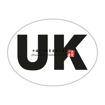 UK Auto Kleebised -Valge Ovaalne Isekleepuv Vinyl Uus GB Kleebised Autodele,Kaubikutele  10
