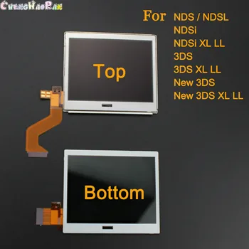 1tk Top Ülemise & Alt Alumine LCD Ekraan Asendamine Nintendo DS Lite DSL Puhul NDSL Jaoks 3DS Uus 3DS XL LL  10