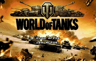World Of Tanks 16 bit MD Mäng Kaardi Jaoks Sega Mega Drive Jaoks SEGA Genesis  10
