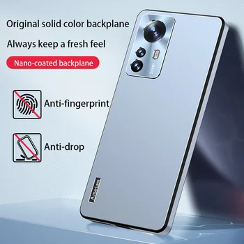Uus Xiaomi 12S Ultra Telefoni Puhul Valguse Sensori Aurora Tagasi Plaat Metallist Objektiivi Rõngas Xiaomi 12 Seeria 12S Utlra Telefoni Kate  5