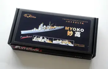 Flyhawk 700091 1/700 IJN Heavy Cruiser Myoko jaoks Hasegawa parima kvaliteediga  5